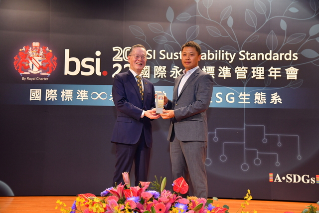TXC won the 2022 BSI "Sustainability and Resilience Pilot Award"
